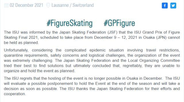 开云体育官网-国际滑联取消花滑大奖赛总决赛 或在赛季末补办
